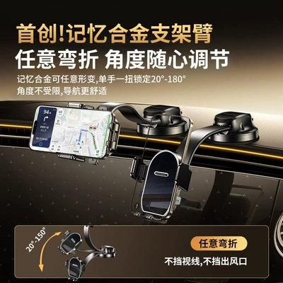 Can Be Bent at Will | Car phone holder