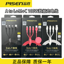 Ʒ�ٔ�����100W����һUSB�����^�m���O��17�A�鰲׿�Dtypec���