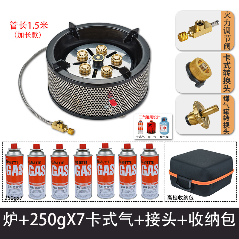 스테인레스 스틸 스토브 + 250g 카세트 가스 7병 + 커넥터 + 보관 가방