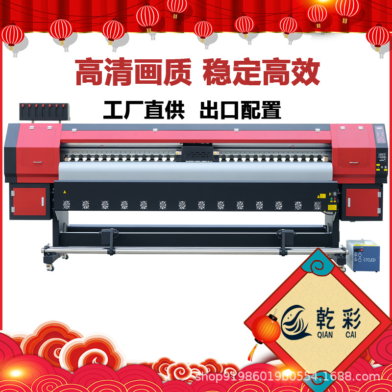 Impresora de lona de fibra química 5duv, pintura en aerosol de pared de fondo, Epson, pintura decorativa estéreo 3d, máquina de impresión en relieve