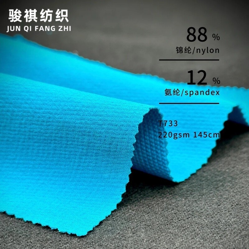 Twill Nylon Matte Double Chain Mountaineering Fabric Waterproof Four-Way Elastic Jacket Outdoor Sports Pants Suit Fabric