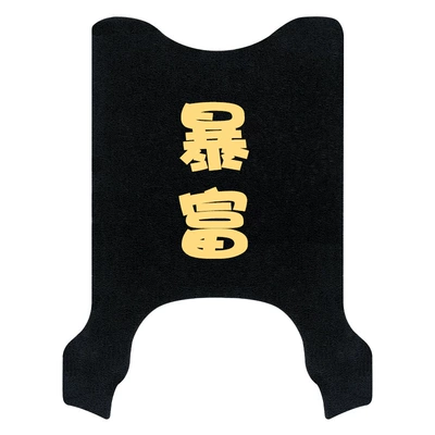 Electric Battery Car Waterproof Foot | Electric vehicle foot mat - yadi-m50-d-rich