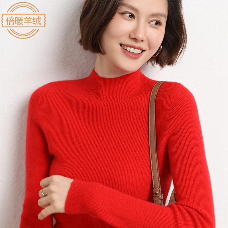 Autumn and winter new half turtleneck sweater women slim body with a slimming bottom shirt long sleeve stand collar warm wool sweater