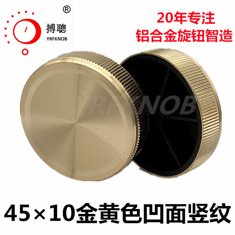 ������������ť���ɫ����45&times;10mm�����������������Ͻ���ťñ