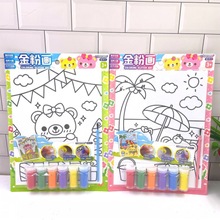 ��ͯ��ۮ�A4��ͨ�ֹ�����6ɫ���[���W�⮋����DIYɳ���׃��@���