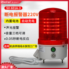 ������Ӕ�늈����߷�ؐLED��һ�w���� ����220V SV-601A-3