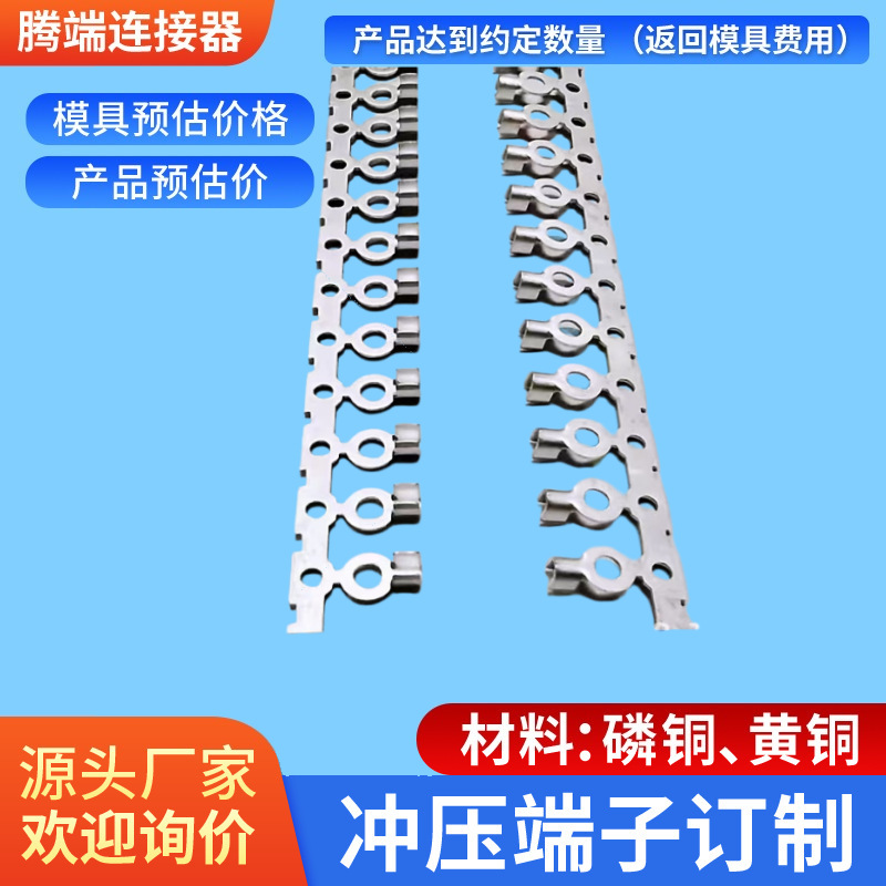 线耳圆环梅花带齿OT接地片裸端子地环铜鼻子专用灯头端子