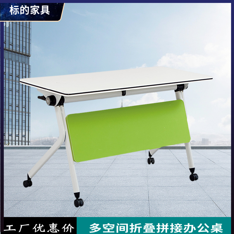 Folding Conference Table Multi -Function Table Combination Desk Folding Training Table Hyundai Moving Stitching Folding Table