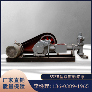 ����؛Դɰ�{�� SSZB70/8������ˮ���p��ɰ�{�� �S��ֱ�N�|������