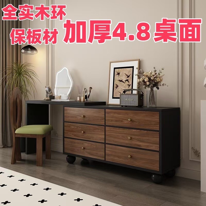 梳妆台卧室简约2025新款中古现代收纳柜斗柜一体网红小型柜化妆桌|undefined