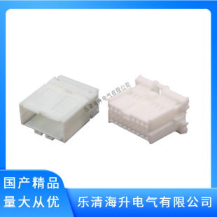 1123371-1插件MG653019汽车连接器国产1123350-1线束插头MG643016-阿里巴巴