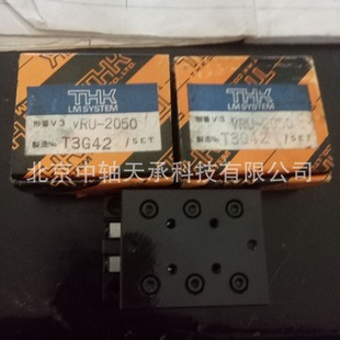 THK��̨ VRU1085 VRU2035 VRU2050 VRU2065 VRU2080 VRU2095