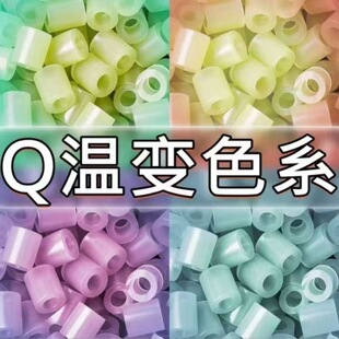 Qɫϵ��Ʒ�|�ں϶�2.6mm�p��׃ɫ10���a���MARDͬɫϵDIY��߰�