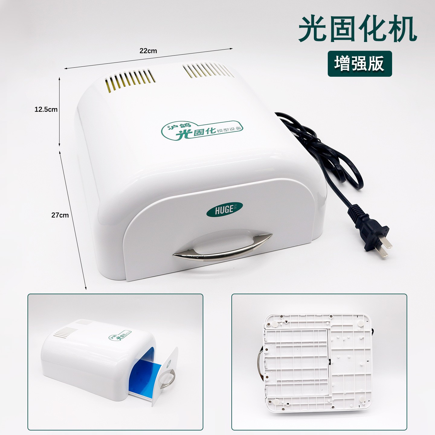 Luz dental Dental de la paloma de Shangai que cura la base temporal LED de la bandeja individual material modelo que cura la lámpara