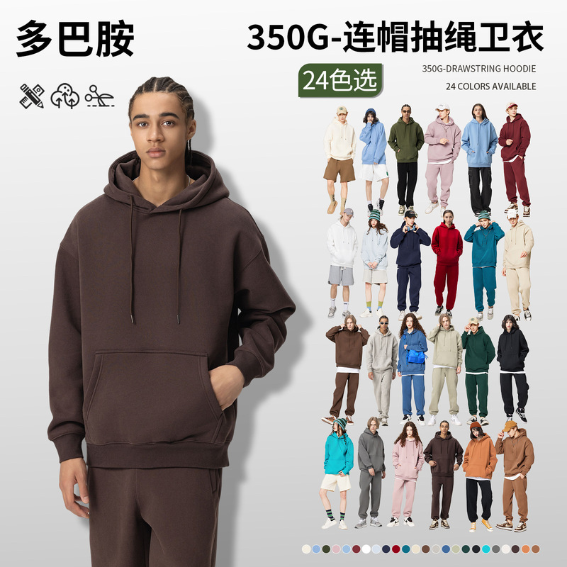 Winter Cross-Border Solid Color Fleece Youth Hooded Sweatshirt for Men, Drawstring Loose Fit, Oversized Heavyweight Men's Hoodie Winter Cross-Border Solid Color Fleece Youth Hooded Sweatshirt for Men, Drawstring Loose Fit, Oversized Heavyweight Men's Hoodie