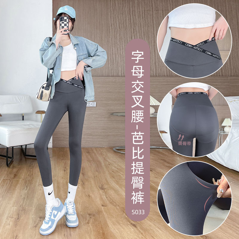 Leggings sin costuras con efecto nube para mujer, control de abdomen, realce de glúteos, cintura alta, elásticos, pantalones deportivos de yoga finos para verano.
