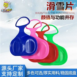 滑雪圈;组合滑梯;其他滑雪用品