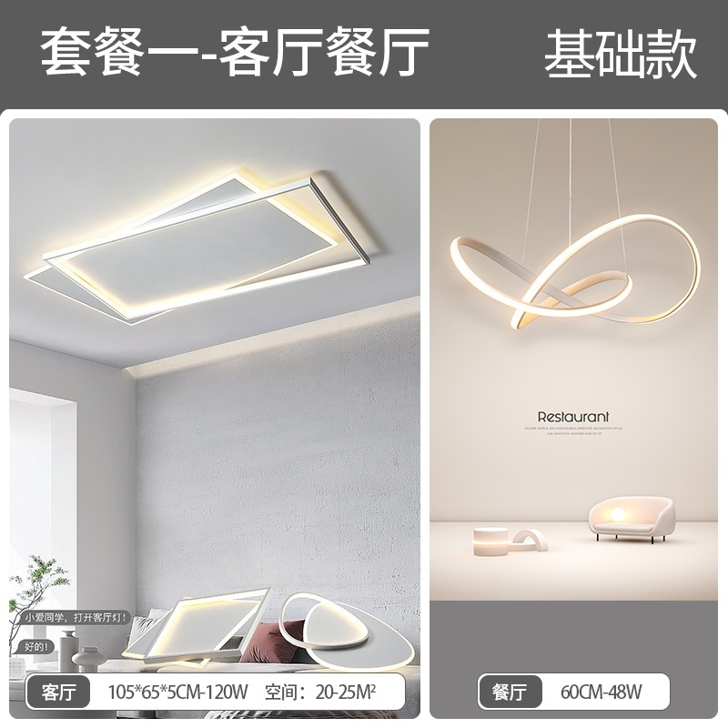 lámpara de sala de estar lámpara principal de espectro completo lámpara de techo simple lámpara de dormitorio moderna protección de ojos de montaña iluminación decorativa