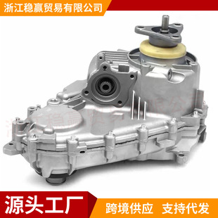 ATC700 27107574777 27107599886 transfer case assembly for 2007-2013 BMW X5
