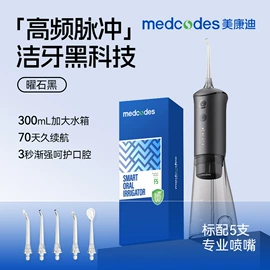 牙贴;口腔护理套装;牙粉