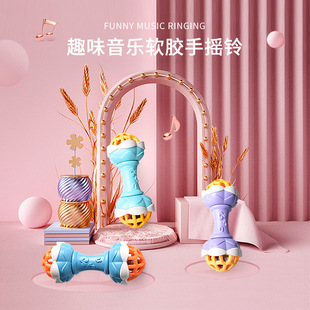 Newborn Baby Early Education Hand Rattle Crotch 0-1 Years Old Graspable Chewable Teether Kidsren's Educational Toys Wholesale