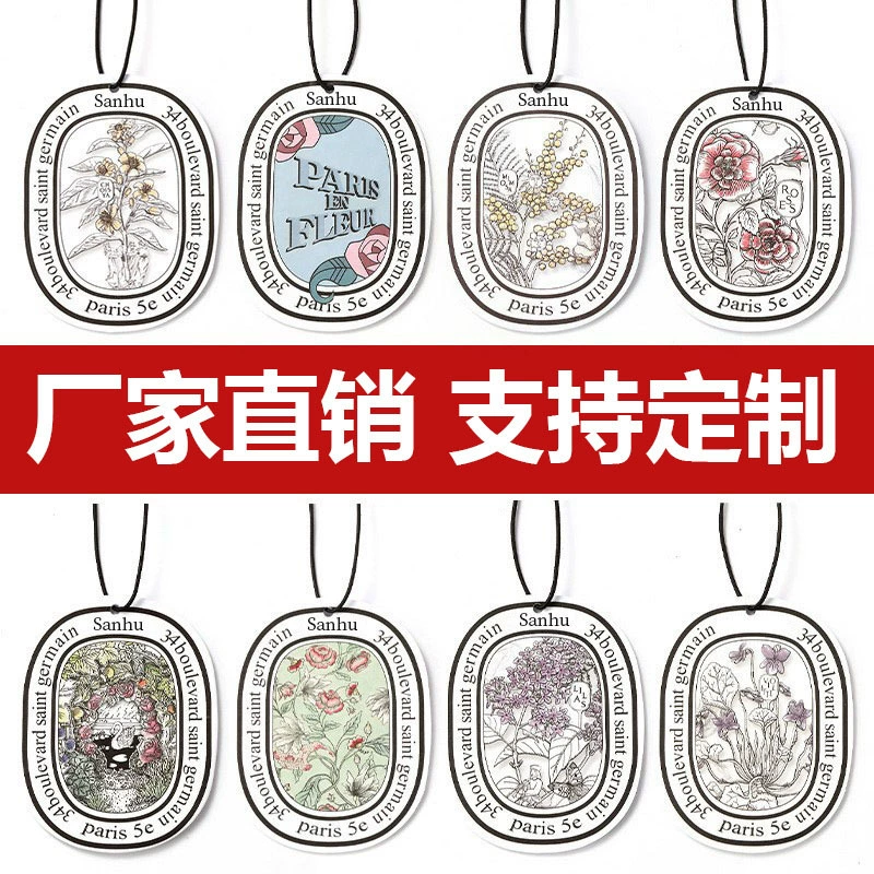 Автомобильные ароматизаторы Автомобильные ароматизаторы подвески Автомобильные декоративные ароматизаторы