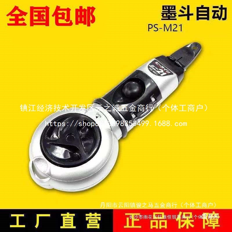 划线工具伸缩墨斗划线器自动保证自动塑料木工墨斗手动盛其他批发