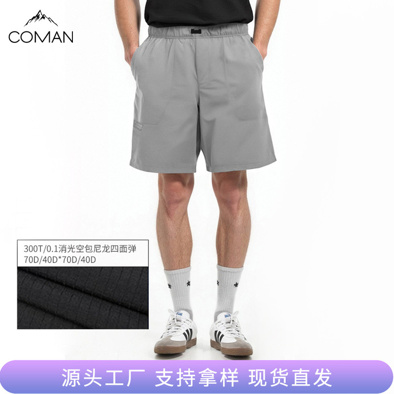 Ready Stock Men's Summer Nylon Shorts for Outdoor Wear, Sports Casual Workwear Five-Point Shorts, Cool, Quick-Drying, Breathable Running Shorts
