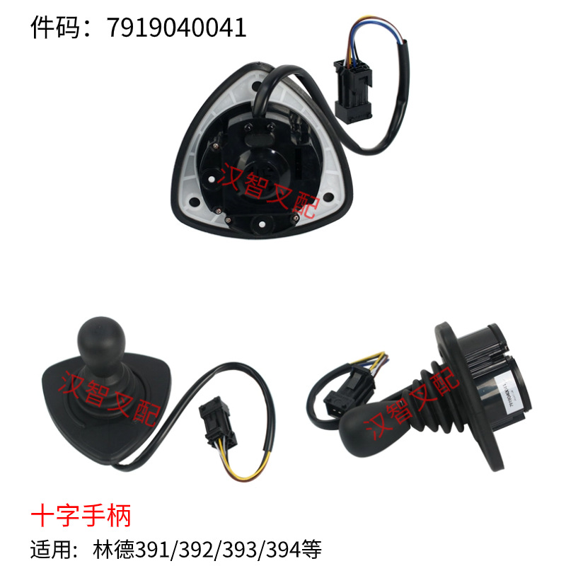 Mango de control linde 392 / h25 / 335 / e16 - Cruz