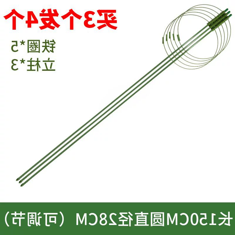 Timeto -когда л 클imbing Flower Gardening Pillar Balcony Green Rose Rose Rose Tienine Lotus Teng Botan Plants Climbing Crab Claw Support Ring