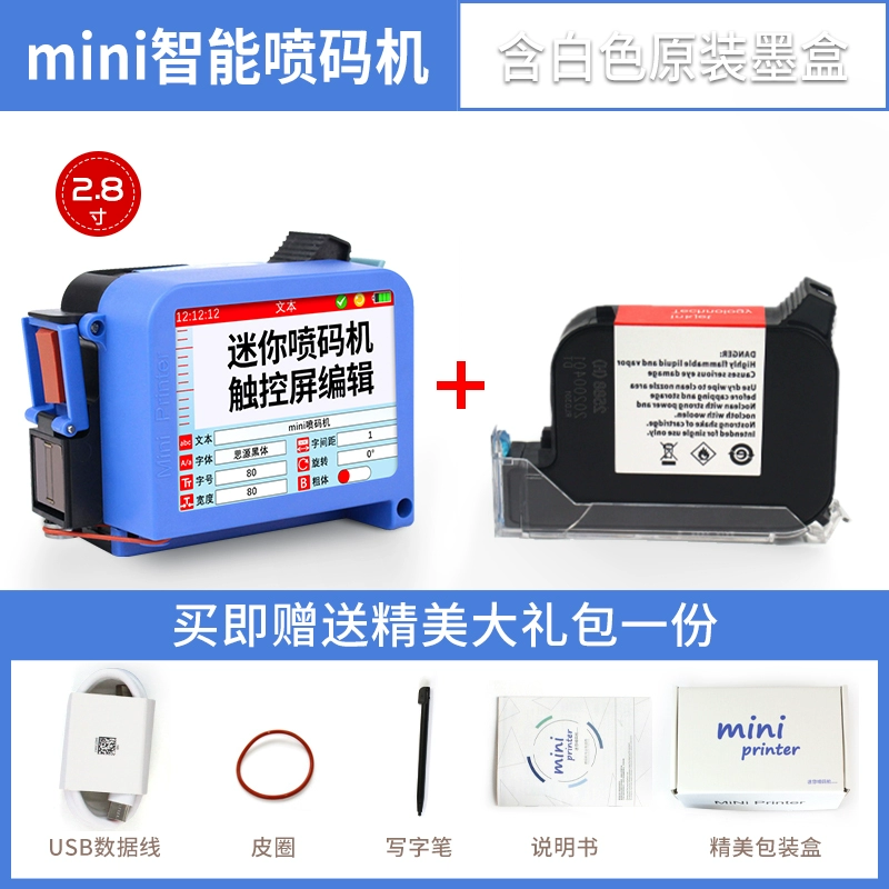 Smart handheld mini jet machine automatic small digital code machine production date multifunctional bump printing