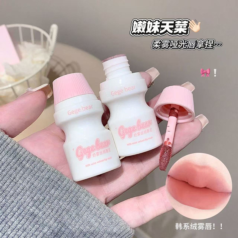 Gege Bear奶雾丝绒唇泥 哑光雾面持妆不易掉色学生党素颜显白唇釉|undefined