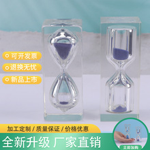 透明亚克力水晶胶树脂游戏创意桌面摆件10分钟沙漏计时器减压装饰