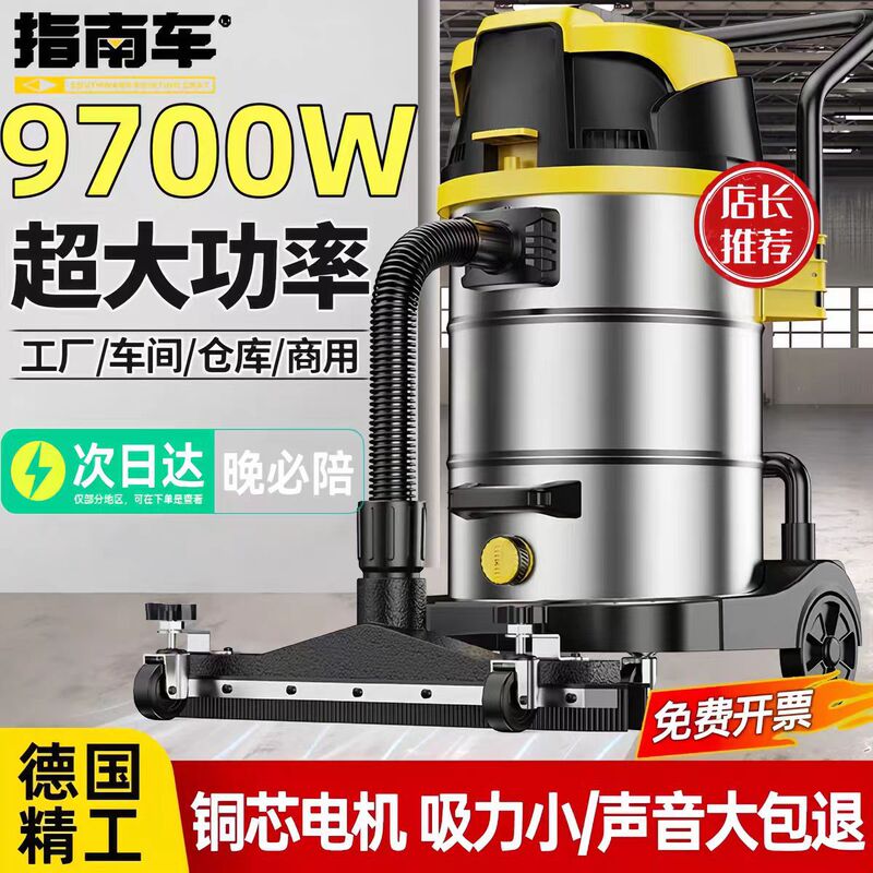Vacuum Cleaner for Industrial Use, Household Use, High Suction Power, Car Use, Powerful Commercial Cleaning, Renovation, Seam Cleaning, Suction and Mopping All-In-One Machine