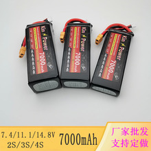 ģ܇ģۺ늳2S3S4S/7.4V11.1V14.8V7000mAh 30Cl