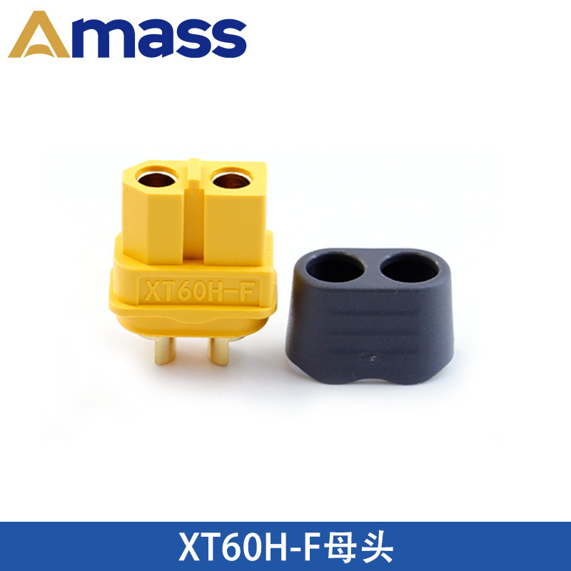 Amass艾迈斯 XT60U/60H/PW/PB/PT/L系列公母大电流插头航模锂电池|undefined