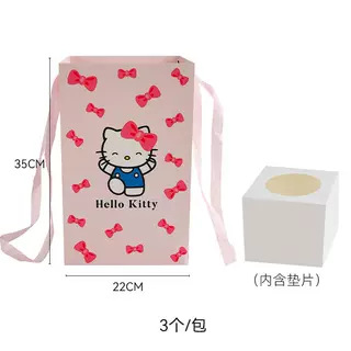 Siete colores cordier Kitty bolsa de regalo bolsa de regalo de dibujos animados bolsa de flores bolsa de regalo DIY serie de helados