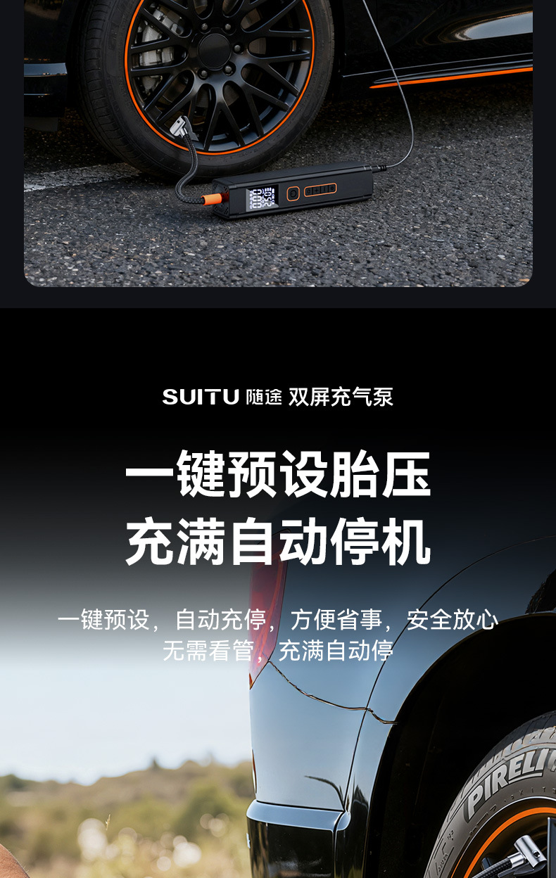 Cross-Border Supply of Smart Wireless Car Electric Air Pump Lighting Air Pump Car Tire High Pressure Digital Display New Product