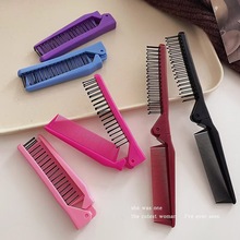 儿童折叠美发梳两用便携防静电宝宝专用编头发分发线双头护发