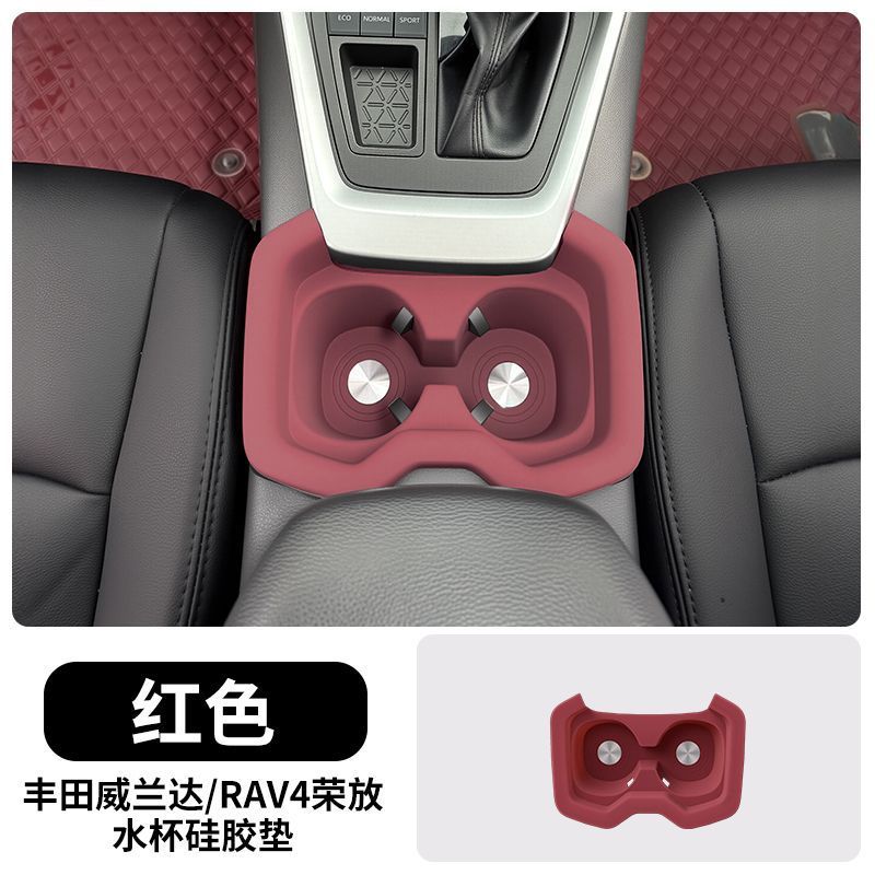 トヨタ Wilanda RAV4 Rongfang センターコンソールシリコンパッドギアパネルウォーターコースターインテリア改造アクセサリーに適しています。|undefined