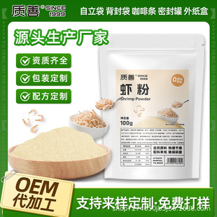 �|�Ƽ��r��ʳ�õ����rƤ�����������Ӝ��������r�ۜ������r�{ζ
