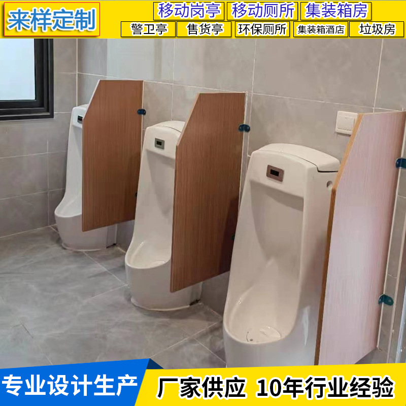 景区市政用环保移动厕所公共卫生间