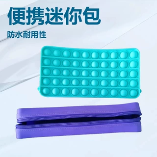 定制硅胶包包便携方形化妆收纳包防水零钱包儿童钱包儿童零钱包