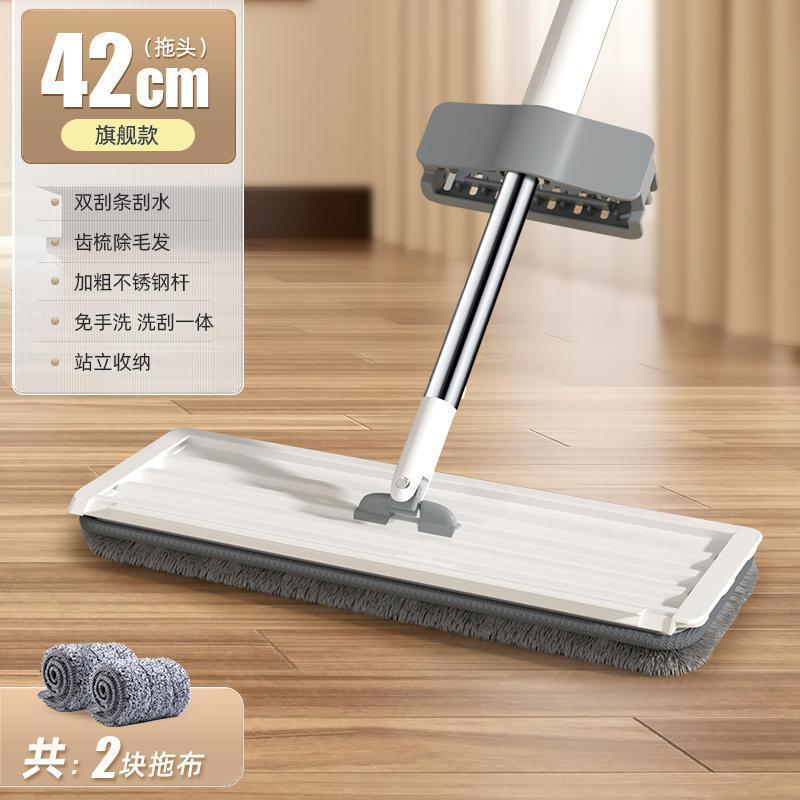 플래그십 더블 스크레이퍼 42cm + 두꺼운 막대 + 총 2개의 천