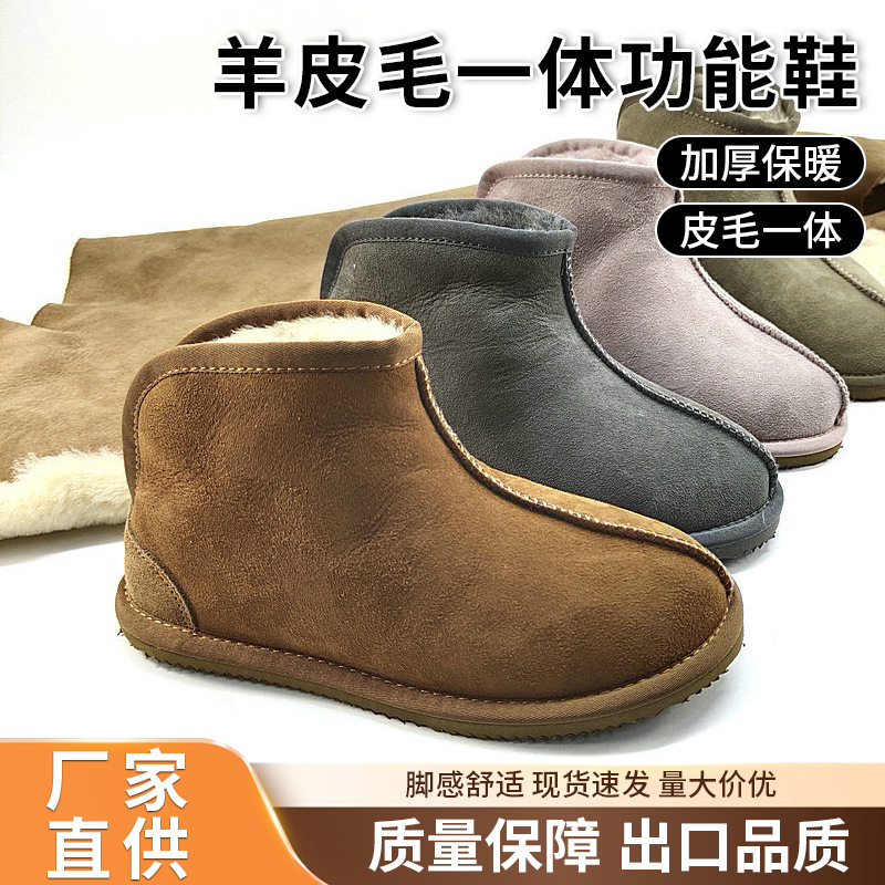 Japanese-Style Sheepskin Integrated Functional Shoes with Back Opening, High-Top Warm Cotton Slippers, Soft-Soled Slip-On Shoes for Men and Women, Wholesale in Stock Japanese-Style Sheepskin Integrated Functional Shoes with Back Opening, High-Top Warm Cotton Slippers, Soft-Soled Slip-On Shoes for Men and Women, Wholesale in Stock