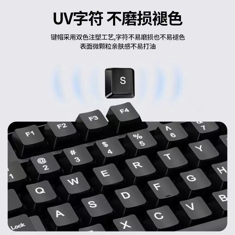 Wireless Keyboard and Mouse Set Computer Desktop Notebook Office Silent Mechanical Feel Wired Keyboard