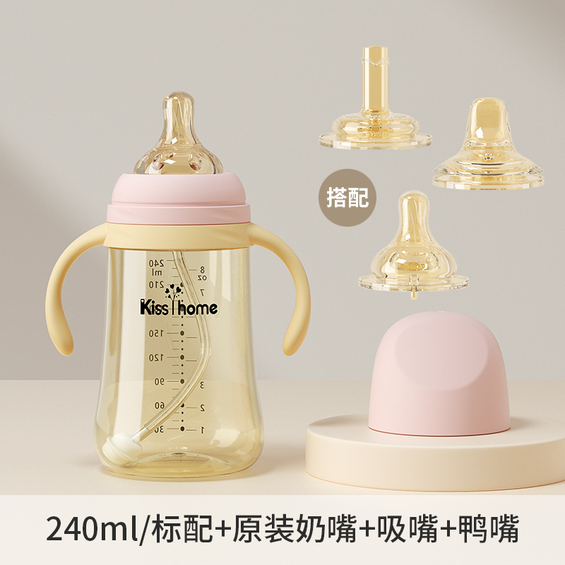 乳児pp哺乳瓶0 ~ 6ヶ月乳児哺乳瓶1歳以上母子用品赤ちゃんアヒル口カップ吸口コップ|undefined