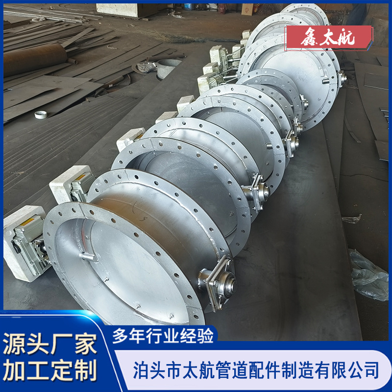 除尘废气烟气风阀 含尘管道风量调节阀 手动对夹小口径风门