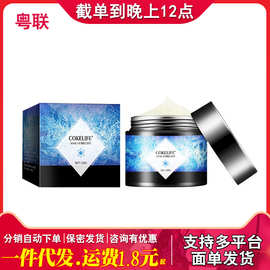 COKELIFE后庭润滑液男女同肛交缓痛冰热感房事情趣成人性用品