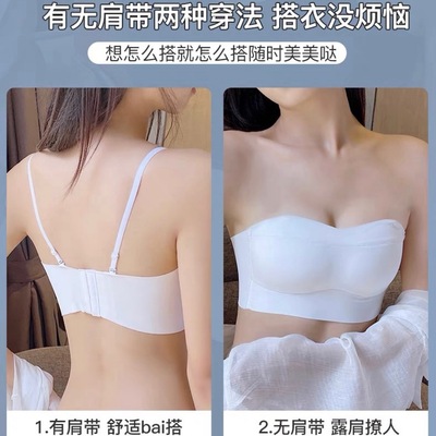 Shoulder strap Bras invisible bra one word undergarment covering the chest and abdomen Small chest Gather Wrap chest Closing Furu No trace Underwear lady